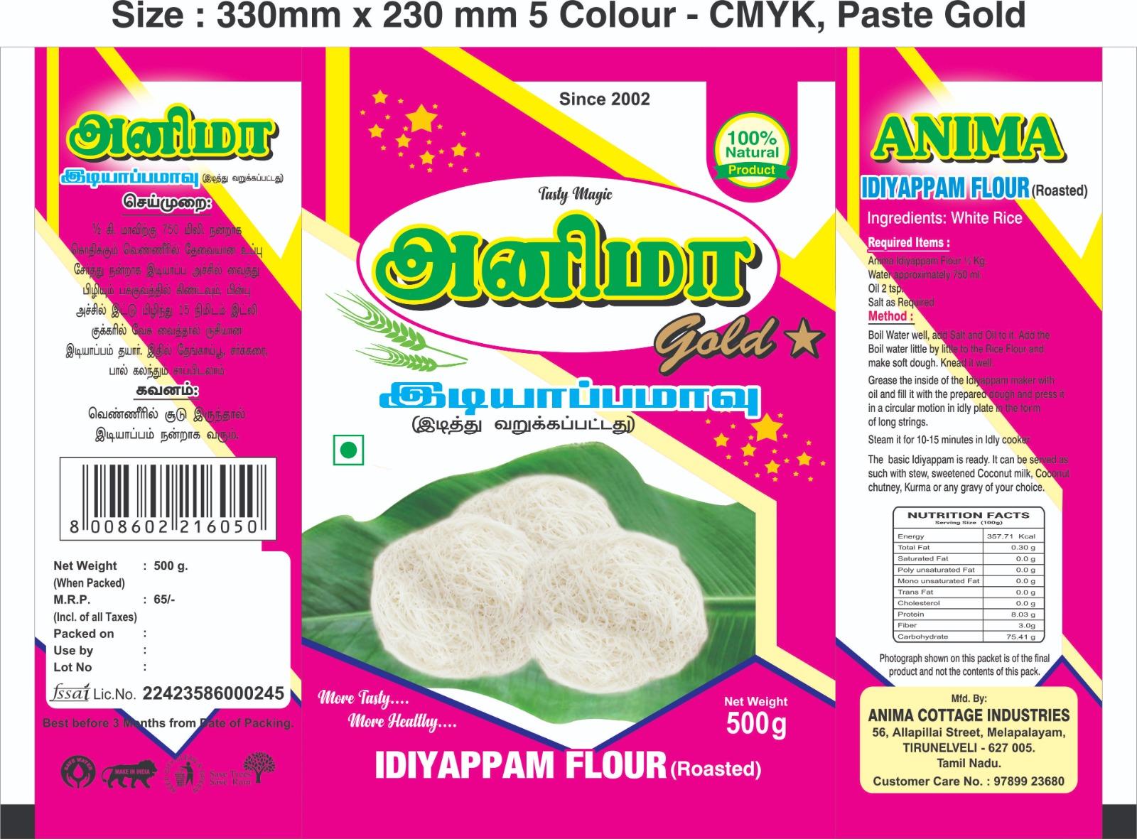 Anima Idiyappam Flour - product media
