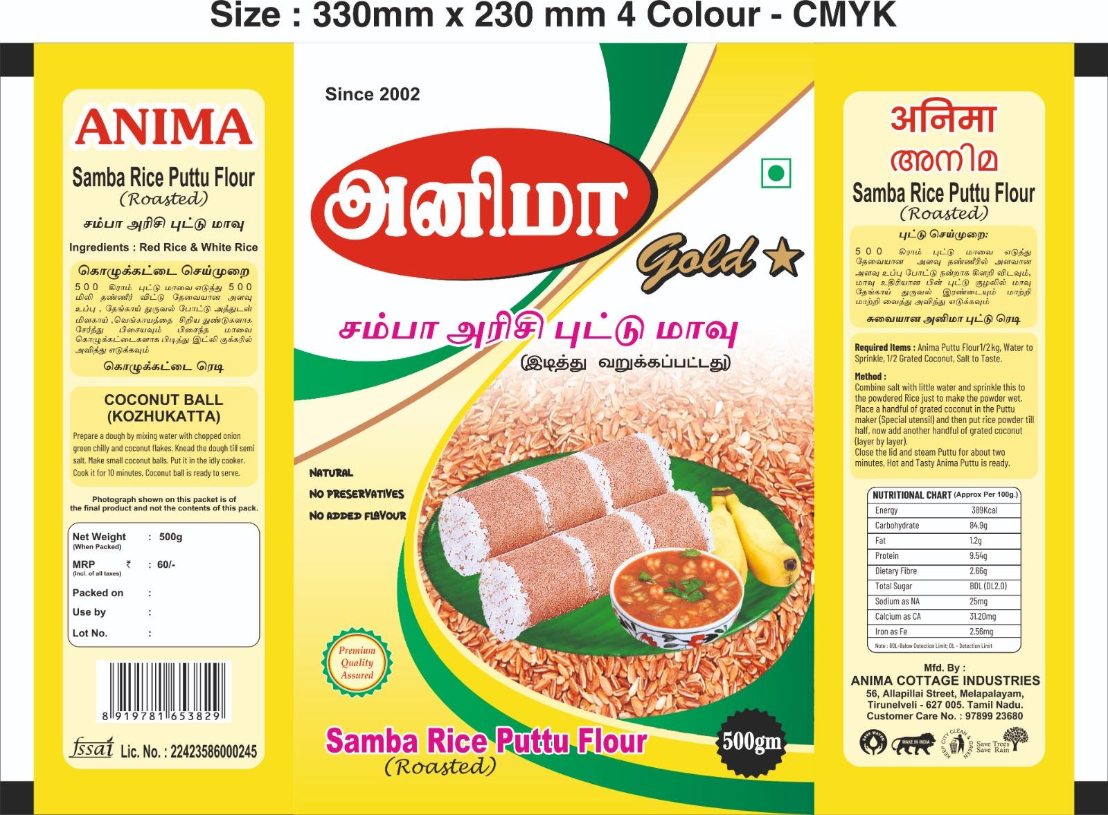 Samba Rice Puttu Flour - product media